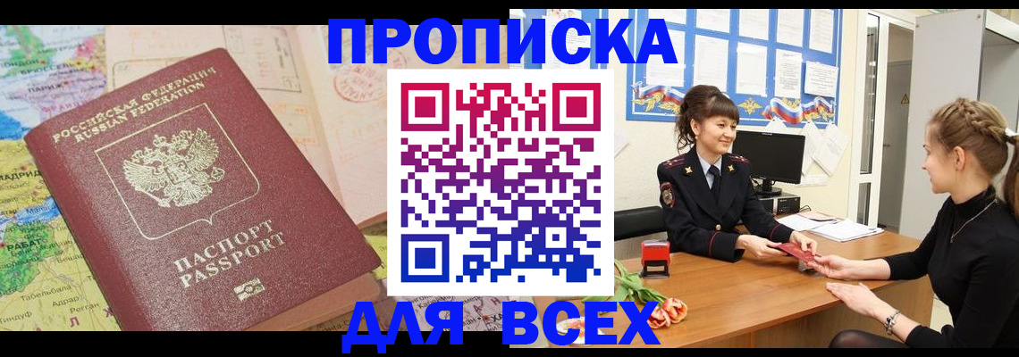 регистрация для школы в Торжоке
