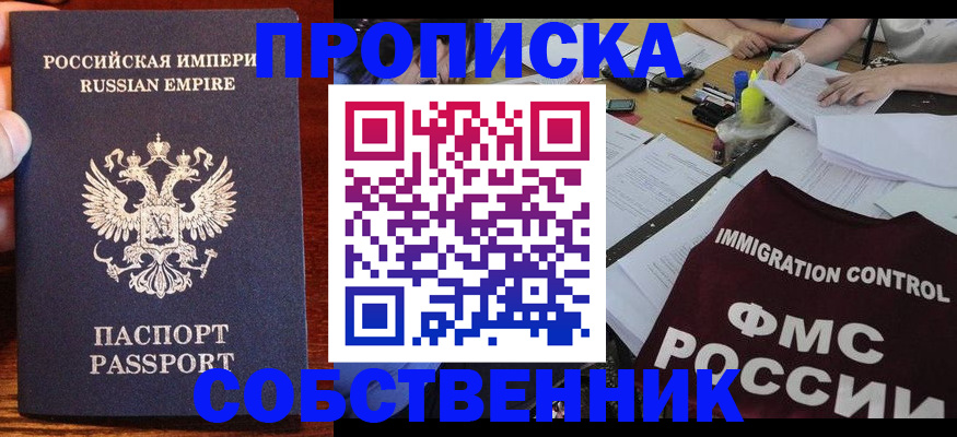 форма 3 в Торжоке